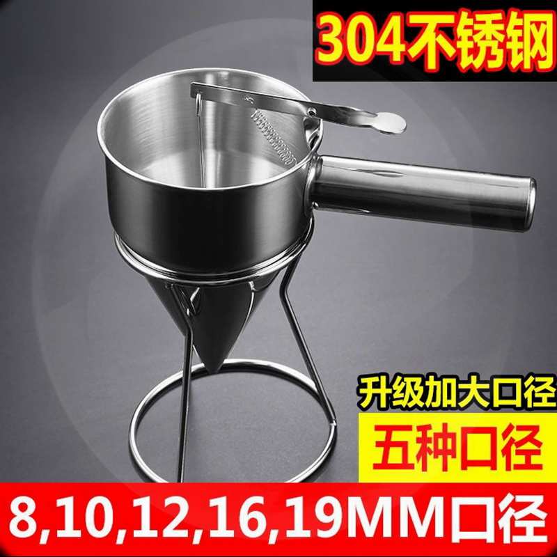 速发烘焙蛋糕手持式倒料壶模具挤面糊蛋挞分配工具烘培分离器分液