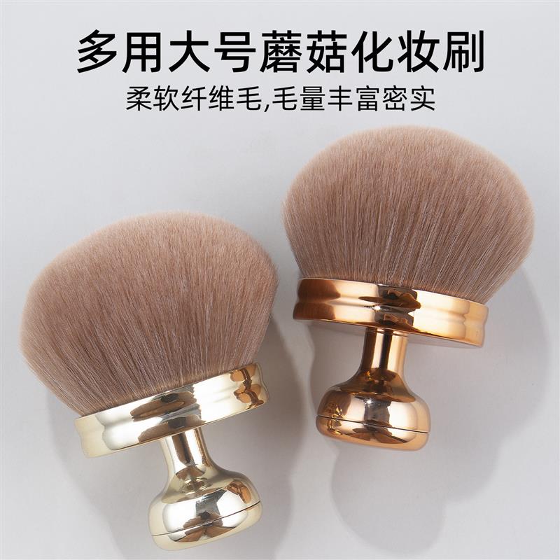 正品沧州蘑菇头散粉腮红刷跨境外贸超柔软大印章化妆刷美妆工