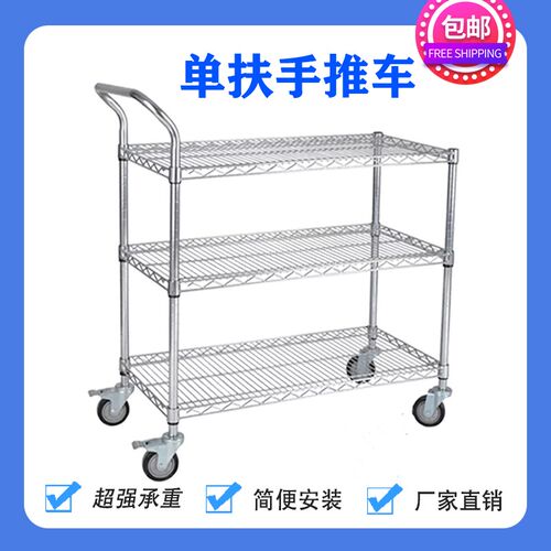 新品镀铬手推车带轮仓库移动不锈C钢周转车车间静音物料架工具小