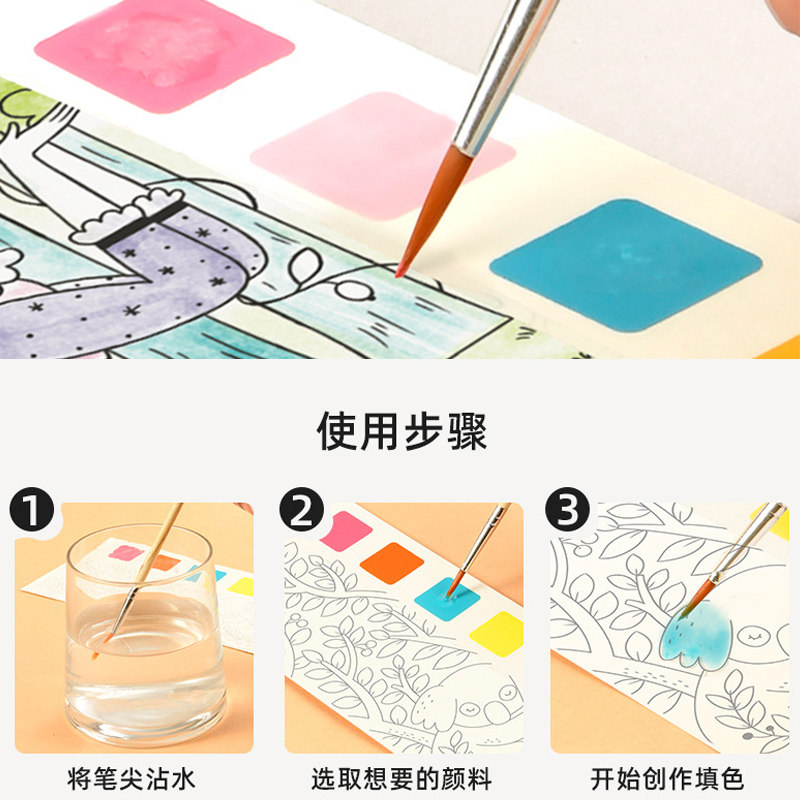 速发自带颜料涂色本公主画画幼儿园水粉画宝宝涂鸦填色儿童画册水