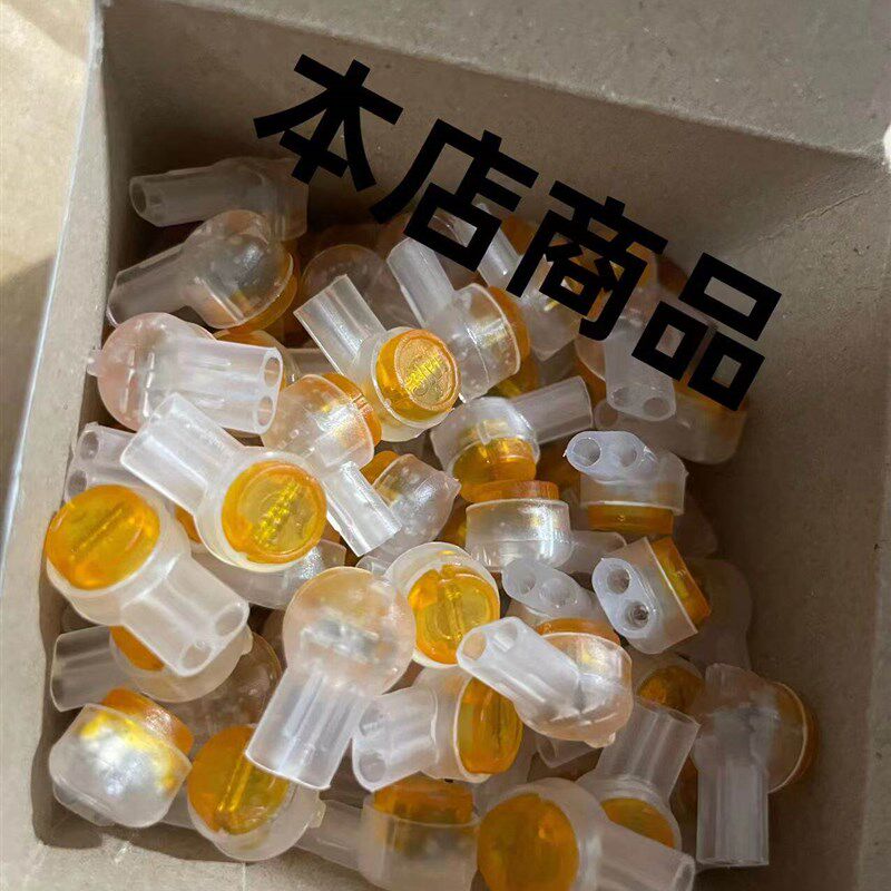 速发全国包邮 接线子 UY2双刀片二芯K2接线子(电信专用) 1000只十