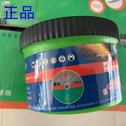 现货稳0可切片10x1.0x16mm105x2割.5角磨机用树脂切片双用切磨片