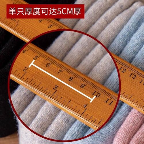 速发Winter thick wool socks for men women Warm wool socks厚