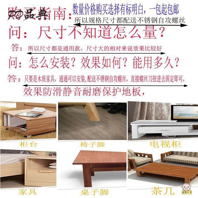 现货缓冲垫脚套螺丝茶几垫片圆形整体橱柜脚凳子腿橡胶垫固定桌角