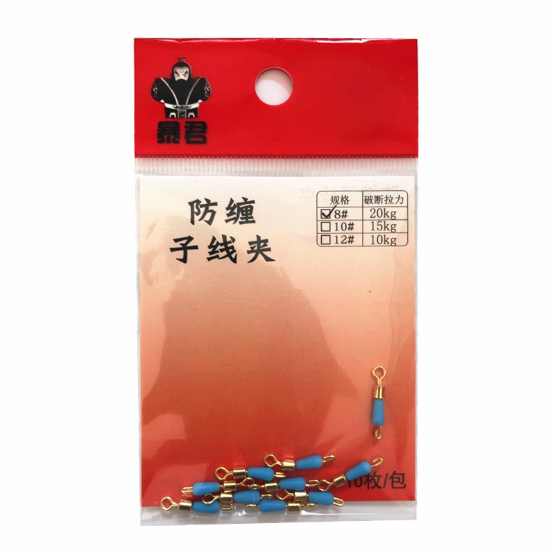 速发 子线夹快速 连接器强拉力 防缠绕不伤线 渔具钓鱼垂钓小