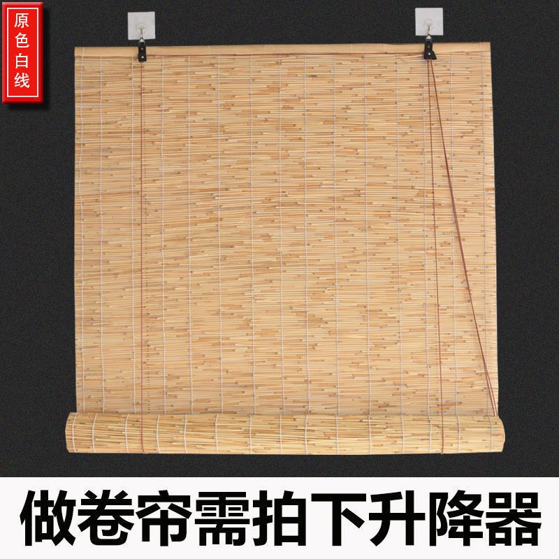 现货草帘子芦苇帘子帘苇帘竹帘隔断帘遮光遮阳复古装Y饰吊顶升竹
