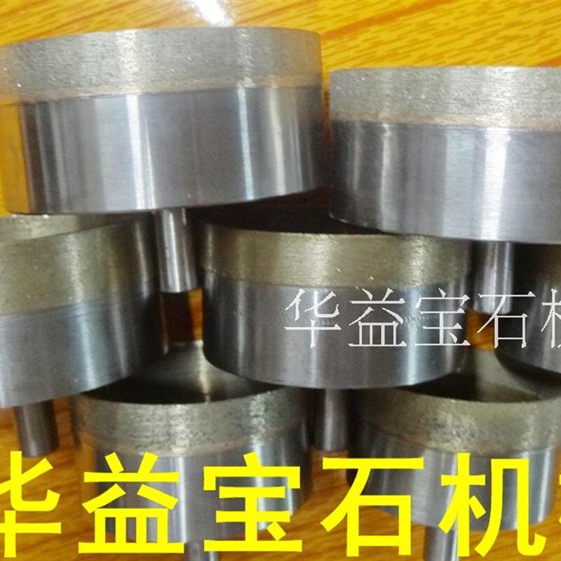 速发8-120金刚石青铜烧结玉石 翡翠钻头玻璃开孔器 手镯加工专用