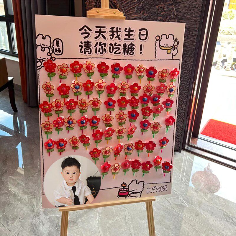 速发请你吃糖kt板棒棒糖迎宾牌宝宝百日宴布置周岁生日装饰满月百