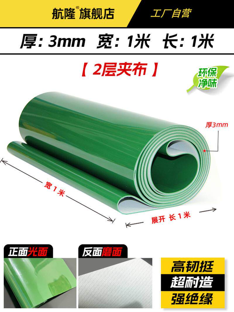 速发多用途夹布塑胶垫绝缘垫操作台桌垫车间铺地面防滑车厢胶皮无