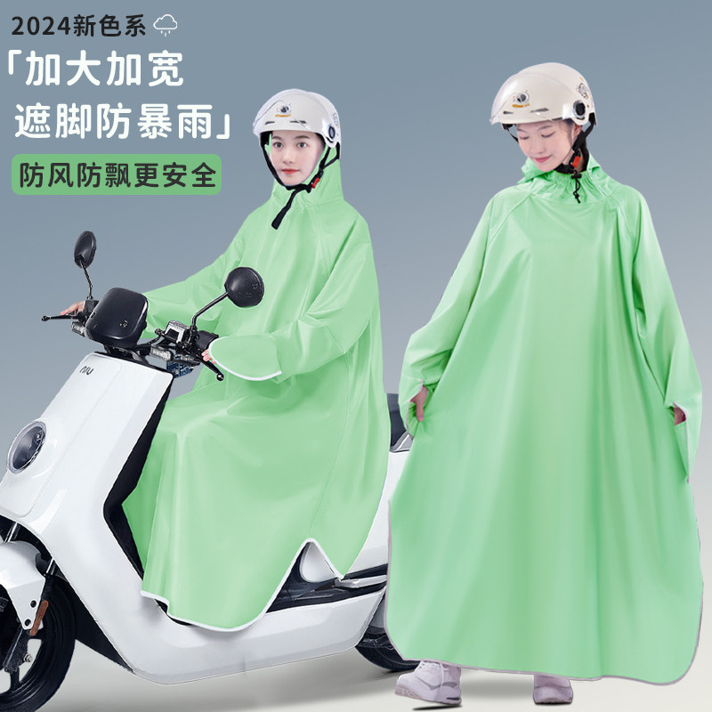 新品2024新款有袖电动车雨衣长款全身防L暴雨单人骑行一体式电瓶