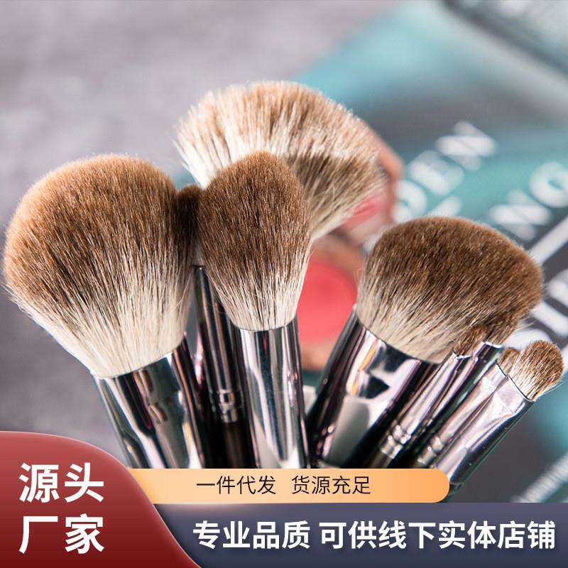 正品雪狐软毛化妆刷全套 动物毛彩妆刷遮瑕腮红散粉刷眼影刷彩妆