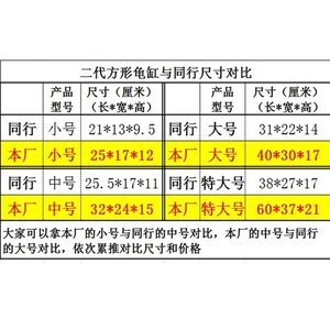 现货龟盆开放式方形乌龟缸带晒台水族箱水陆缸鱼盒白色特大号不包