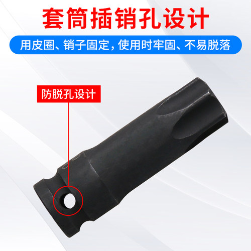 速发宾士M271 M274 M276引擎凸轮轴套筒T100中空批头专用正时工具
