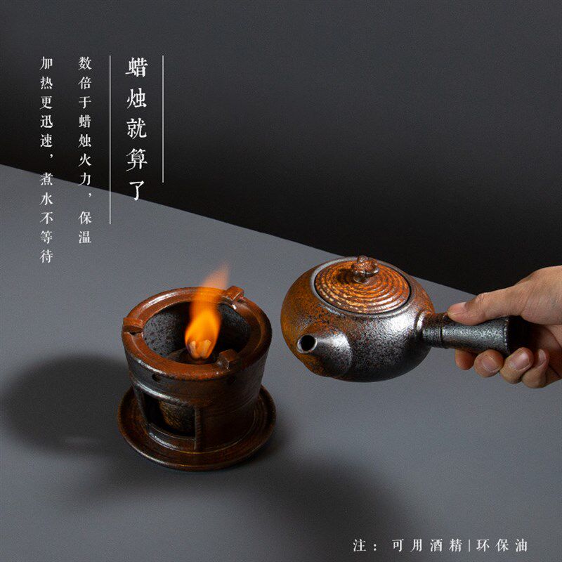 速发迷你陶制酒精灯加热炉煮茶器便携陶瓷酒精炉架陶壶炉功夫茶艺