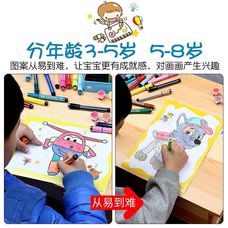 速发涂色卡纸填色幼儿园涂色纸单张涂色本绘画画本涂色卡片儿童填