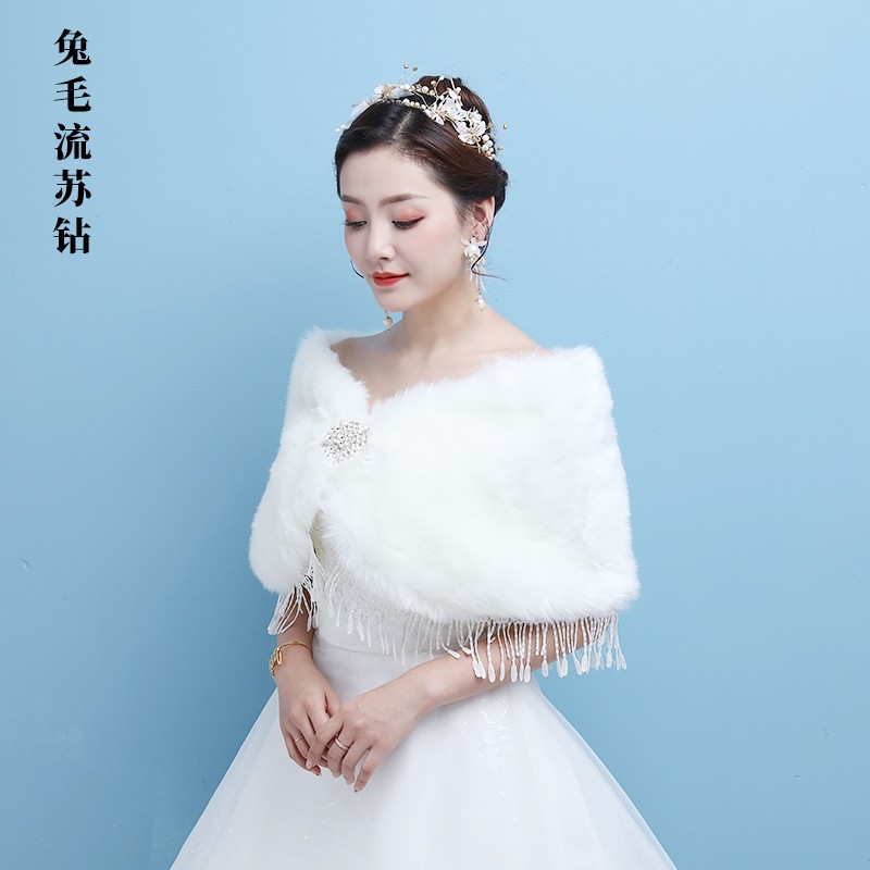 速发新娘结婚主婚纱毛披肩白色兔毛斗篷旗袍礼服外搭婚纱配饰披肩