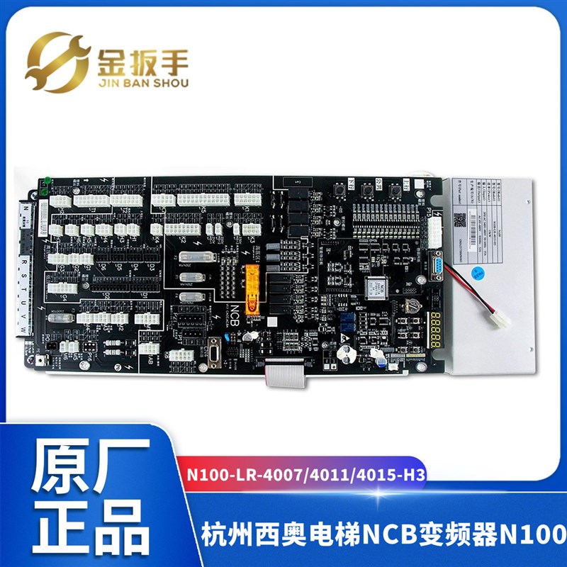 速发4州西奥电梯 V1.1 V2L0100-.R-4015/杭007/4011-H变频器