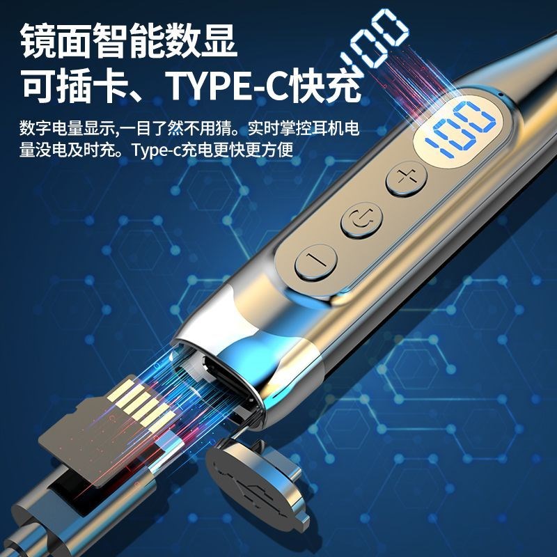速发运动无线挂脖式超强待机高音质听歌Vivo通用
