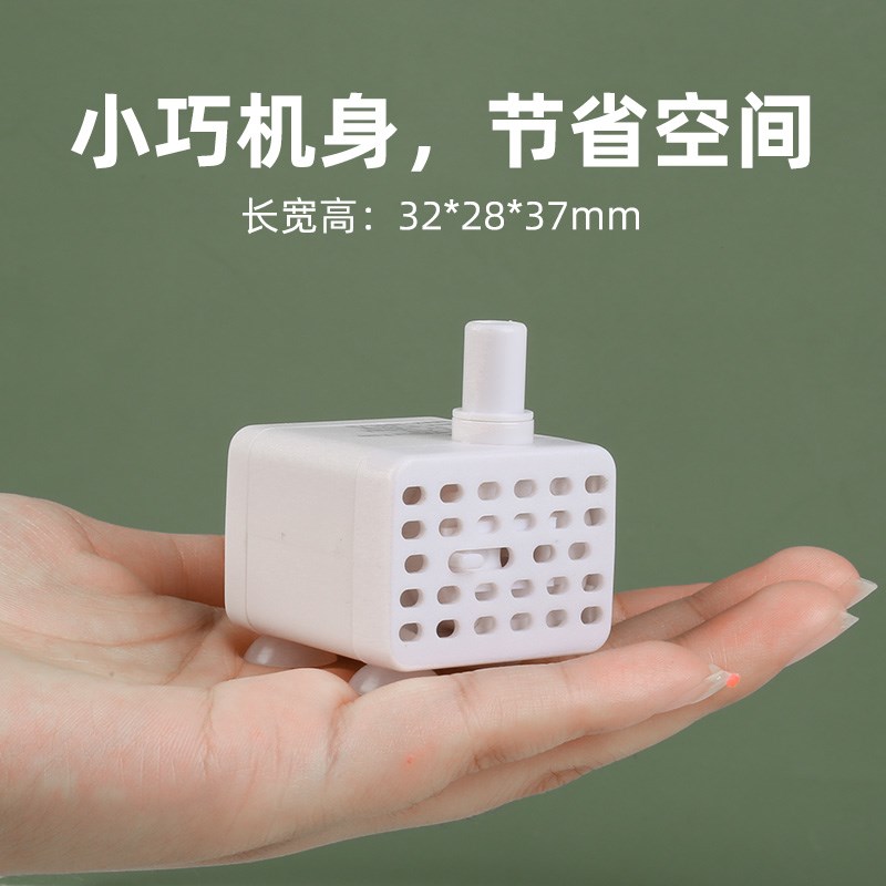 速发USB小水泵家用超静音迷你小型微型潜水泵假山喷泉循环增压抽