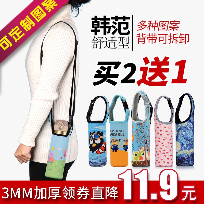 现货通用保温杯杯套斜挎玻璃杯水杯袋卡通带手提隔热保护防摔水杯