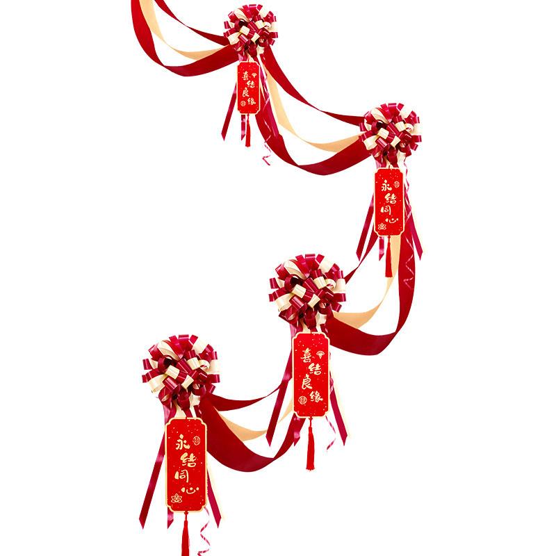 保真速发结婚装饰楼m梯扶手布置婚房创意拉花彩带婚礼台阶贴纸婚