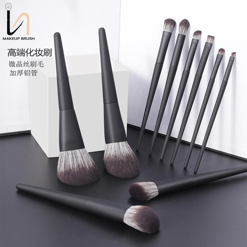 正品10支软毛化妆刷套装美妆工具全套仿动物毛眼影散粉刷