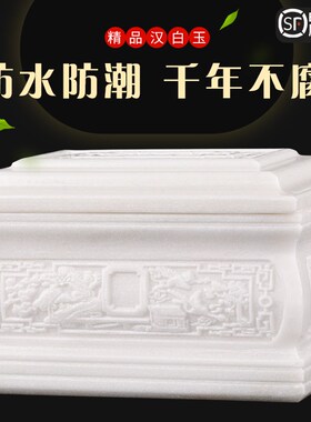 速发整石挖空制包汉寿玉盒玉石高档白盒福地千秋棺材作邮
