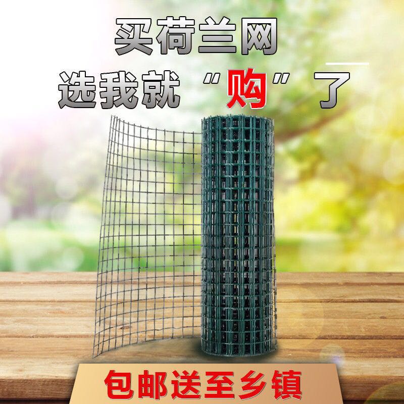 速发铁丝网围栏养殖网养鸡网栅栏护栏防护网钢丝网隔离铁网果园荷图片