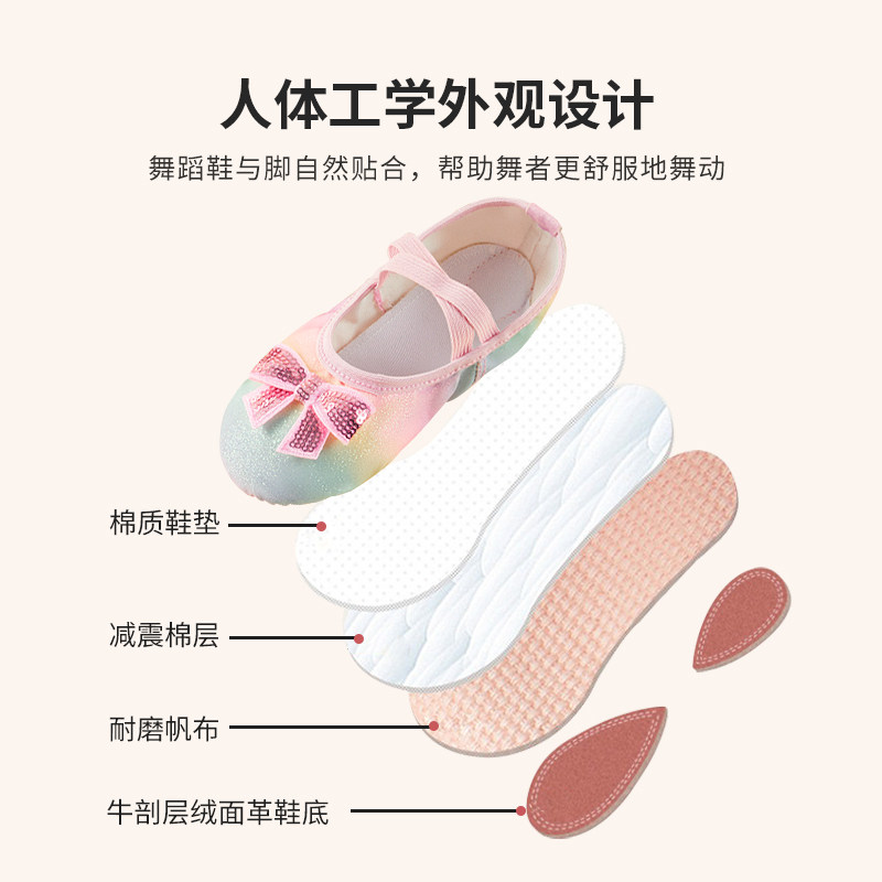 速发舞蹈鞋儿童女软底跳舞专用芭蕾练功女童宝宝粉色幼儿猫爪中国