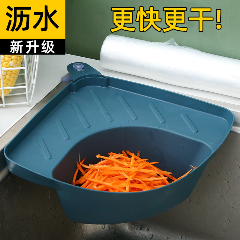 速发水槽厨余池圾篮吸盘式网物残渣过滤食兜厨房水垃沥水置物架
