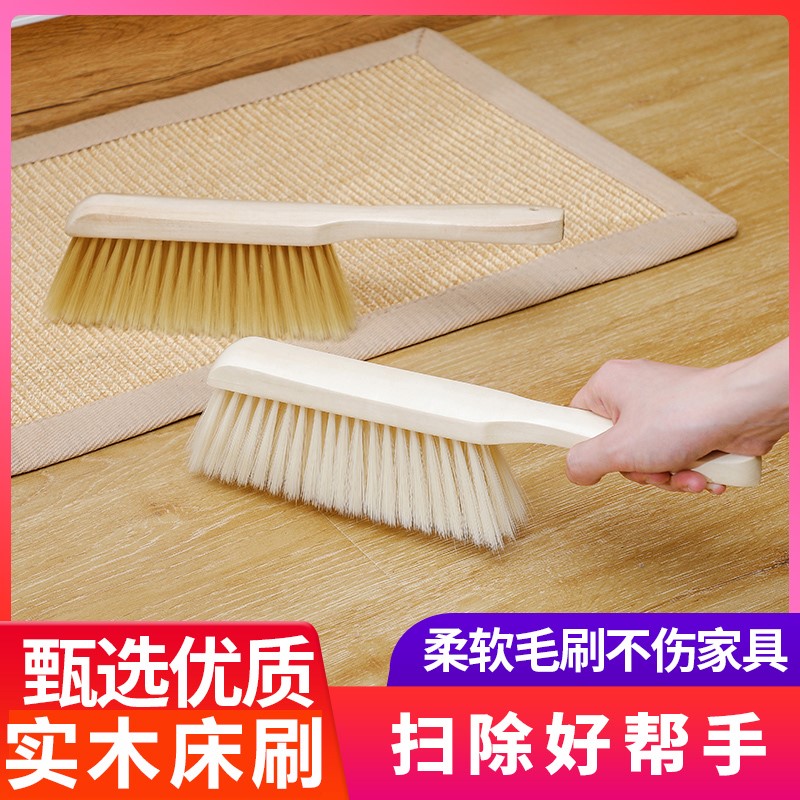 现货长毛刷子硬毛 加长长把扫床神器除尘刷家用卧室沙发地毯床上