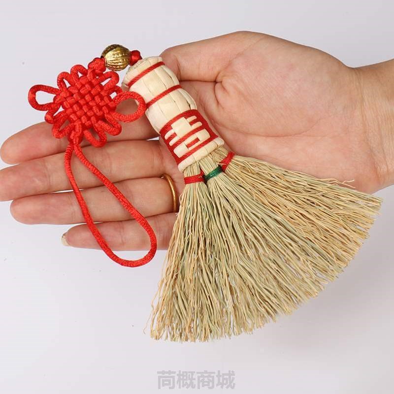 现货袋端午节搬家车苗笤帚挂件高粱胎毛小婴儿手工,扫帚床头宝宝