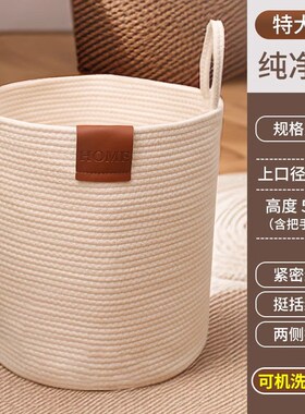 速发衣服编纳筐民宿棉绳储物脏衣篮收纳桶收衣家用玩具脏织篓篮子
