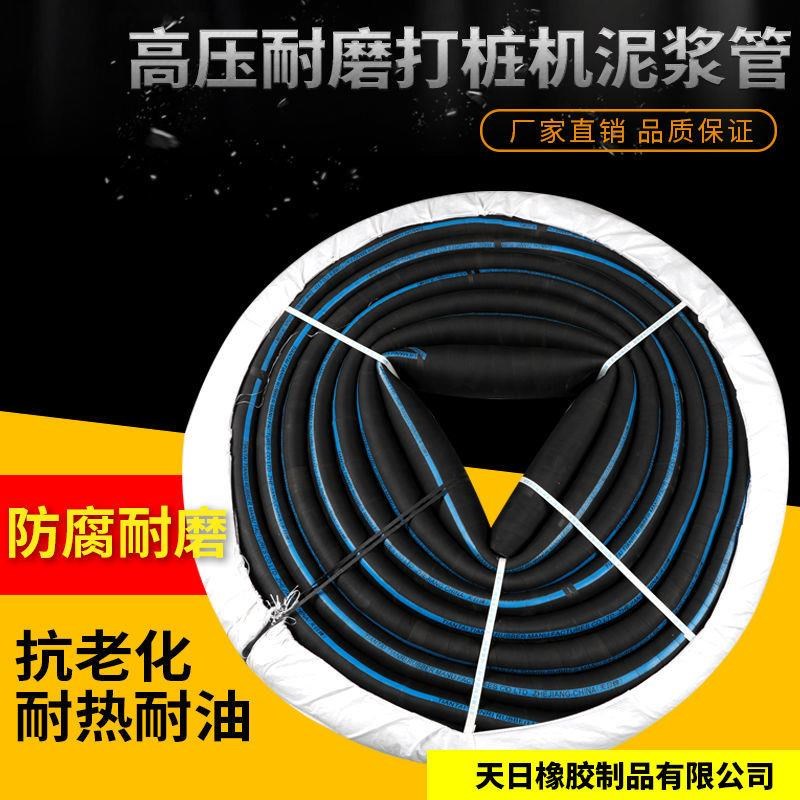 现货优质夹布黑色橡胶管大口径耐磨软管排水排污水管高压346寸8寸
