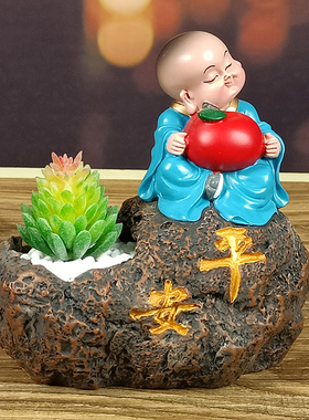 速发禅意小送弥日花插式多肉花器摆件沙男朋友老师桌面装饰礼物