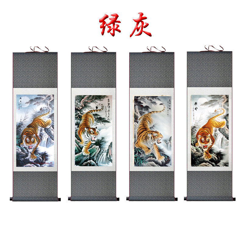 保真速发老虎画挂画 办公s室画装饰画老虎 雄风上山虎下山虎丝绸