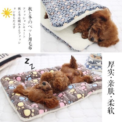 速发Dog beD mat  sleeping mat winter pet kennel winter teDDy