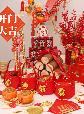 保真速发乔迁之喜新居装饰新房子客厅酒柜摆件P布置套装搬家入宅