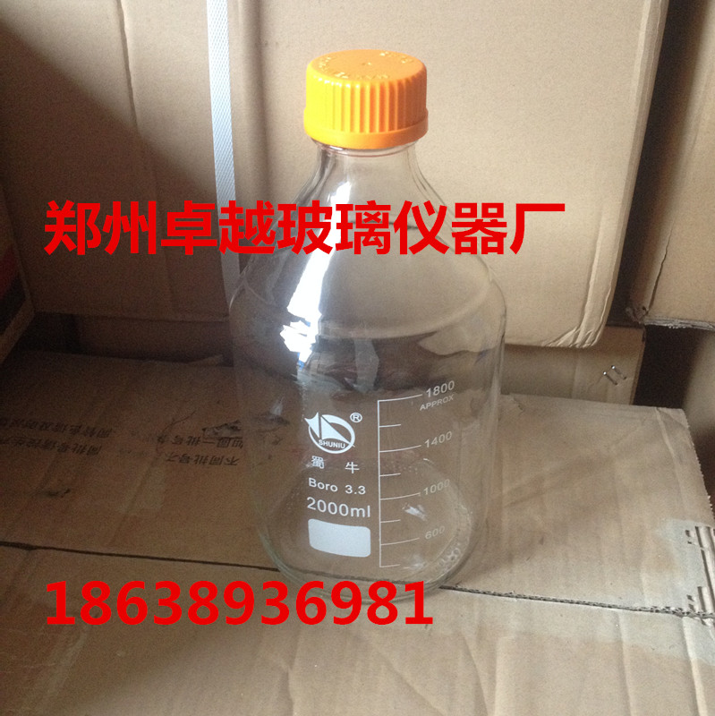 保真速发玻璃仪器丝口瓶密封瓶玻璃瓶2000mlQ蓝盖试剂瓶螺纹口带