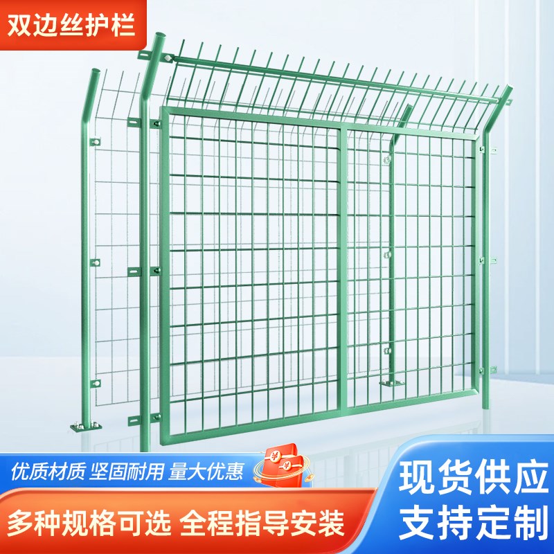 速发高速公路护栏网铁丝网围栏双边丝护栏框架防护网隔离栅钢丝围