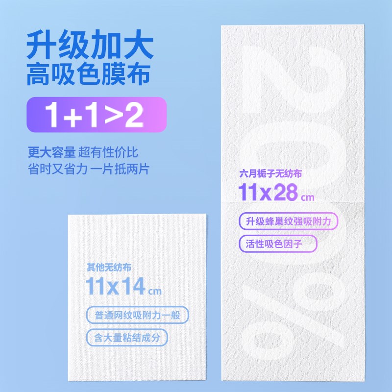 速发洗衣机防染纸洗衣片衣物吸色布可机洗衣服便携混洗不染色防串
