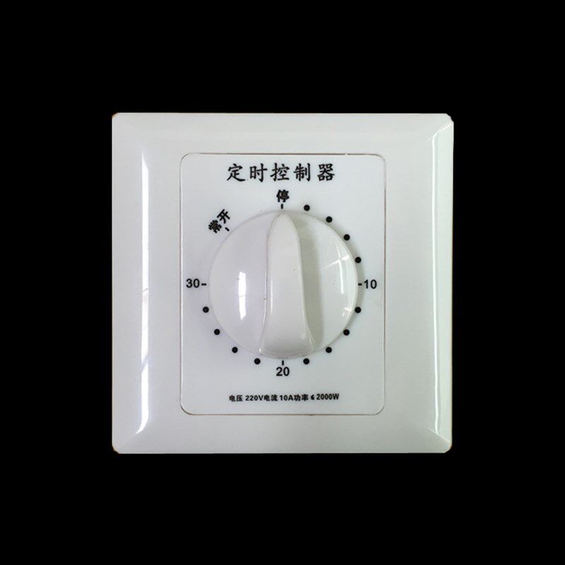 速发86型面板 15分钟30分钟定时器 延时开关定时 /机械式开关