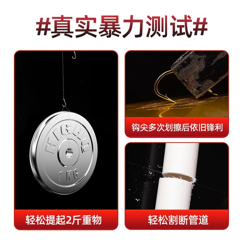 速发金袖成品短子线双钩套装鱼钩绑好防缠绕野钓鲫鱼有刺无刺小袖