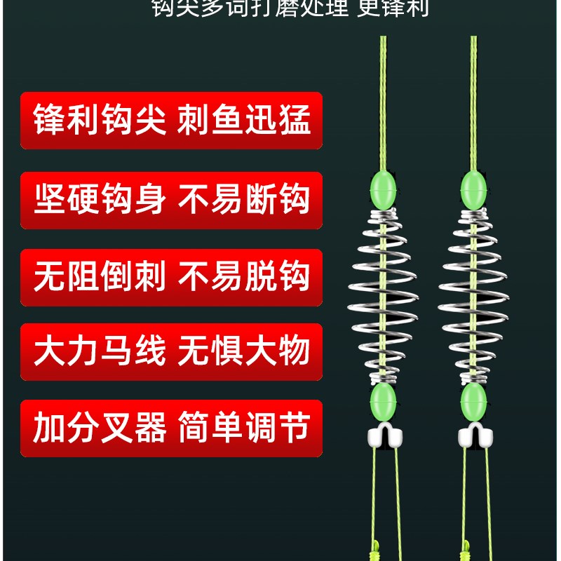 速发新型鲢鳙钓组专用鱼钩子线双钩手竿鲢鱼线组套装浮钓花鲢弹簧