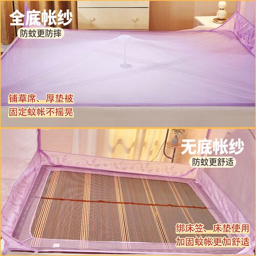 现货S228蒙古包蚊帐新款家用2022三开门J拆洗免安装2023卧室回底