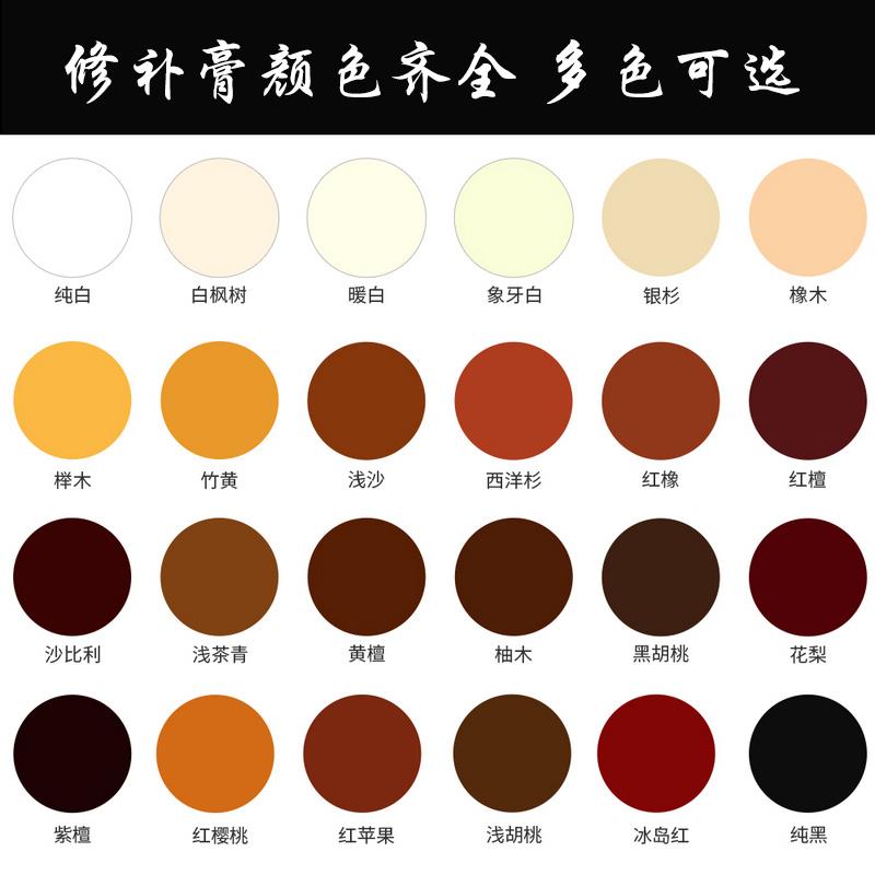 速发木制品木门破损裂缝充可拧螺丝可重钻孔柜锁填孔门框槽修补坑