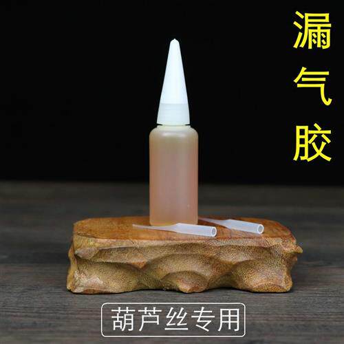 速发东云葫芦丝漏气专用