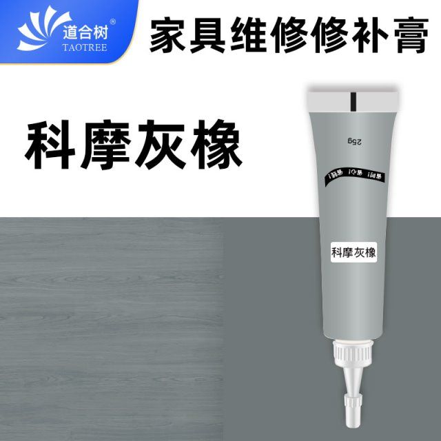 速发木器修补膏道合树家俱维修材料补漆膏科技木修补钉眼填充裂缝