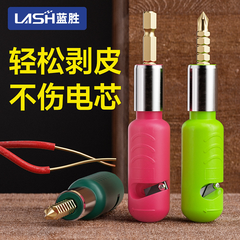 速发电动剥线去皮线器电工专用手电钻快速拔神工具螺功能多丝刀剥