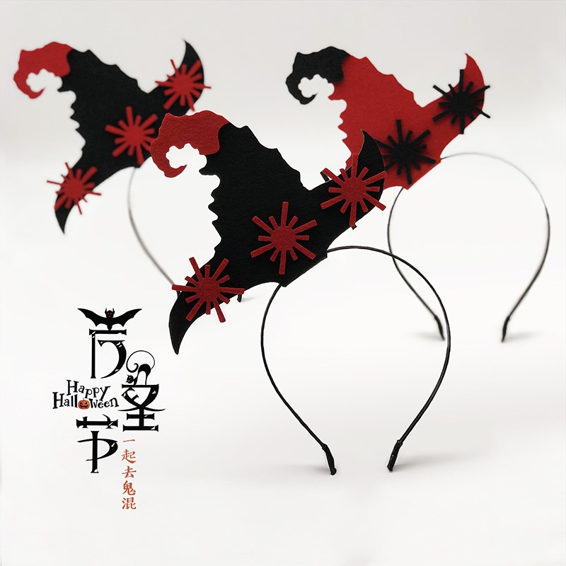 现货魔女帽创意头箍万圣节装扮道具鬼节活动发箍幼儿园学生晚会发